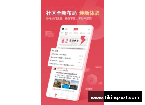 雷速足球比分网：全面解读最新比赛情报