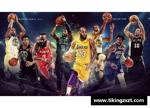 NBA发展：从起源到全球影响的演进历程