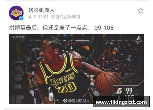 NBA余孽重生：新赛季中的老将与新星的较量与机遇