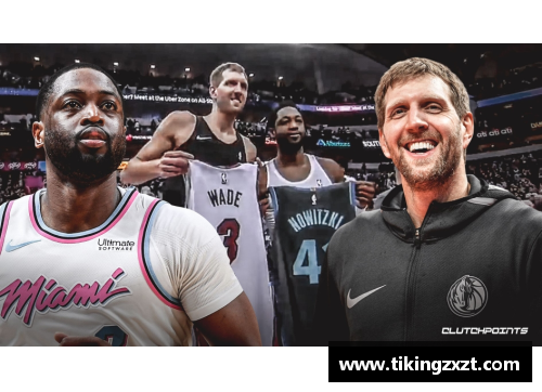 《揭露NBA历史上最无耻球员的黑暗面及其争议》